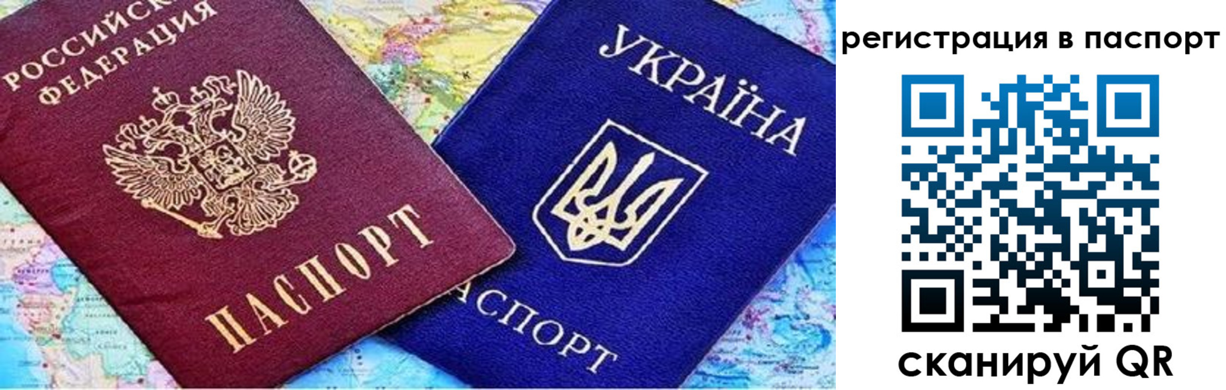 миграционный учет в Павловском Посаде