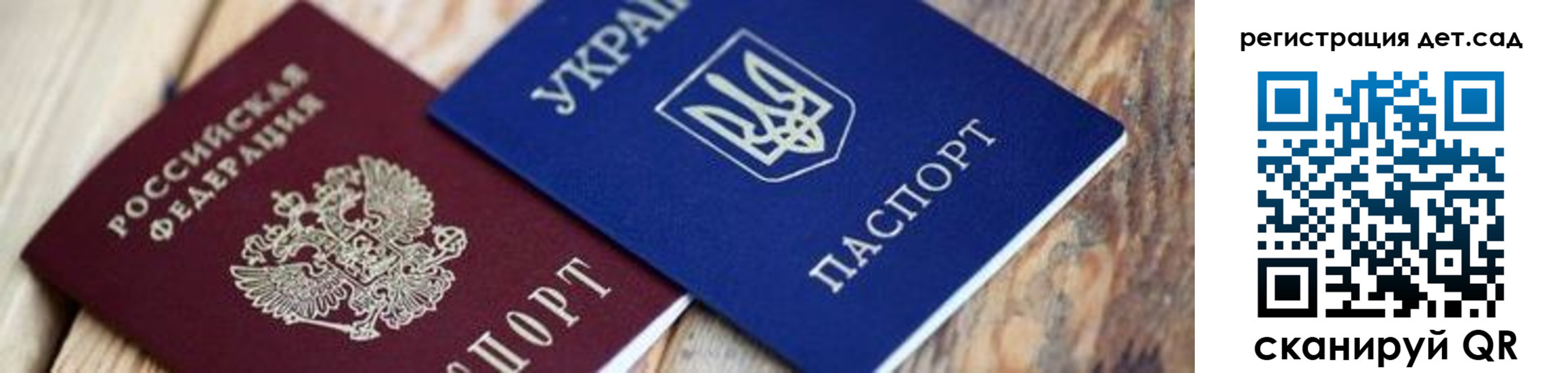 прописка от собственника в Павловском Посаде